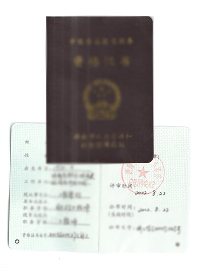 м(j)Q(chng)C01