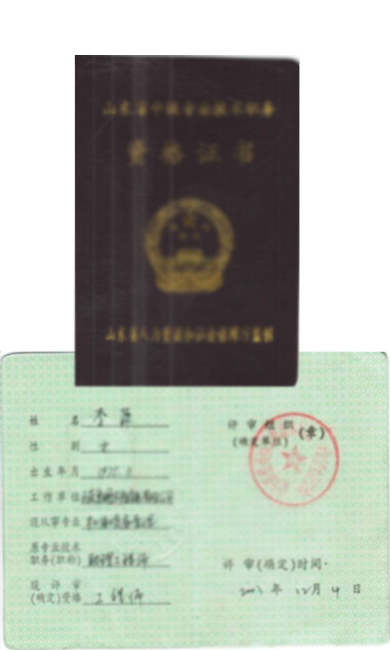 м(j)Q(chng)C003