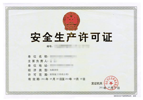 ȫa(chn)SC