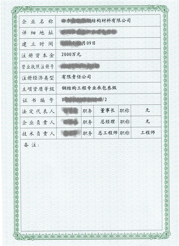 䓽Y(ji)(gu)̌(zhun)I(y)аY|(zh)